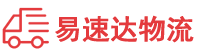 株洲到乌审旗物流公司